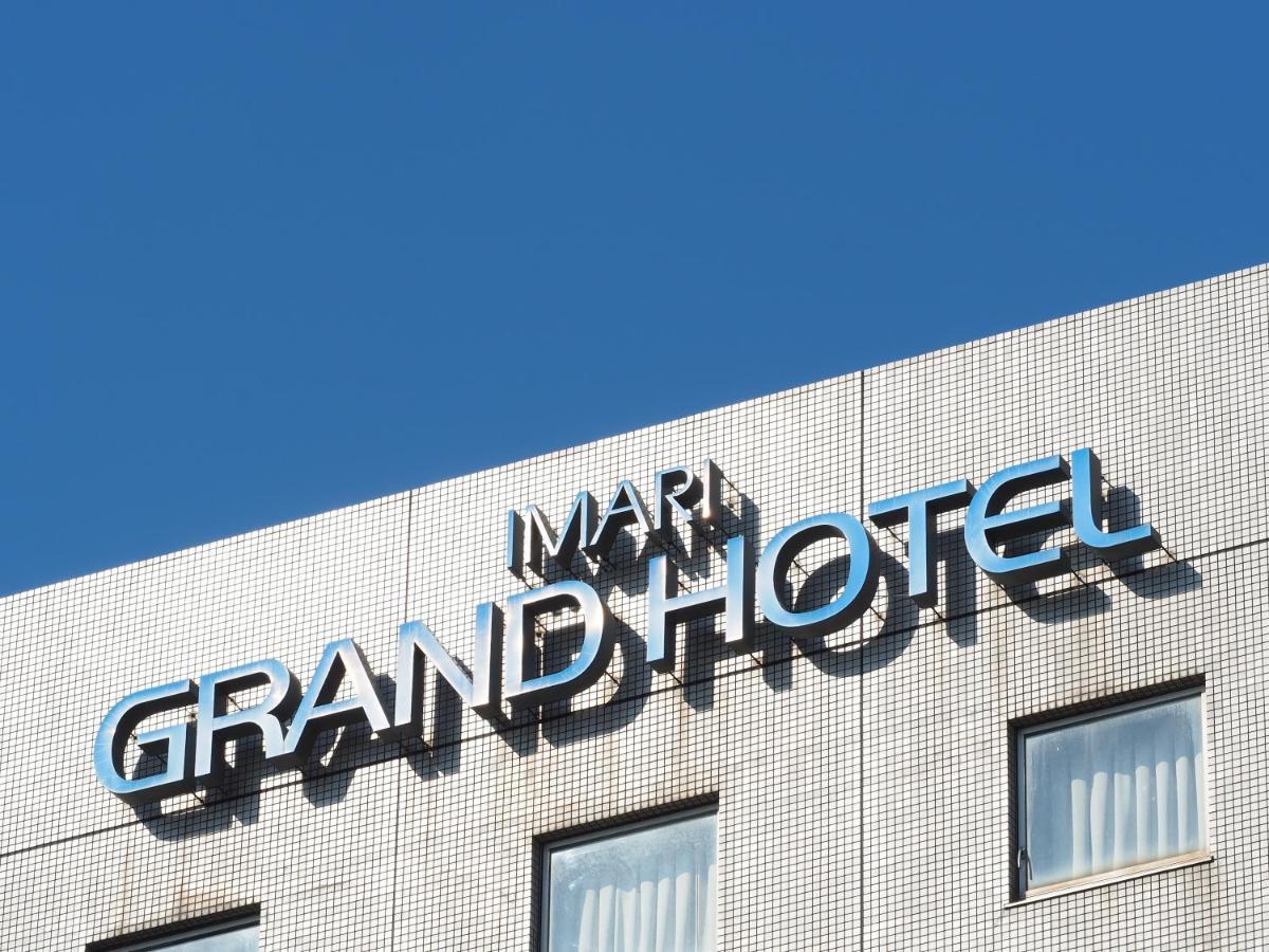 Imari Grand Hotel Exterior foto
